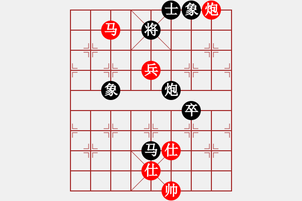 象棋棋谱图片：惠州大将(4段)-负-老公你好(3段) - 步数：140 