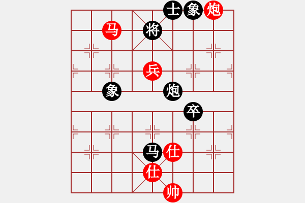 象棋棋譜圖片：惠州大將(4段)-負(fù)-老公你好(3段) - 步數(shù)：140 