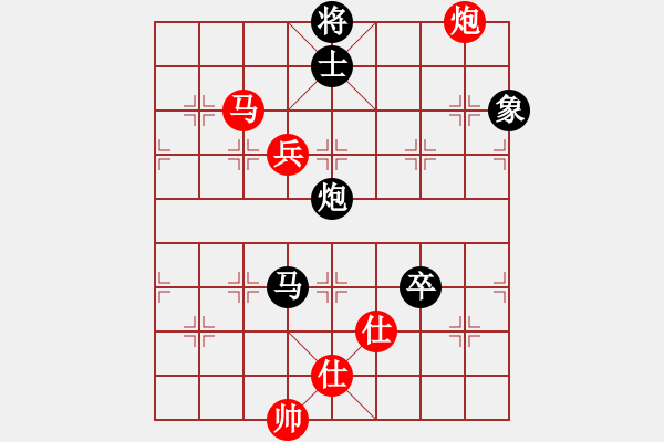 象棋棋谱图片：惠州大将(4段)-负-老公你好(3段) - 步数：160 