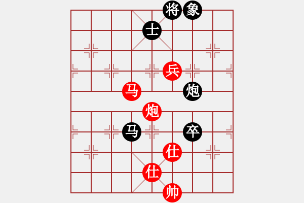 象棋棋譜圖片：惠州大將(4段)-負(fù)-老公你好(3段) - 步數(shù)：180 