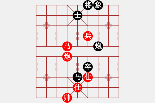 象棋棋谱图片：惠州大将(4段)-负-老公你好(3段) - 步数：190 