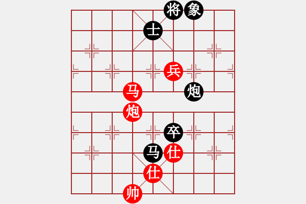 象棋棋譜圖片：惠州大將(4段)-負(fù)-老公你好(3段) - 步數(shù)：190 