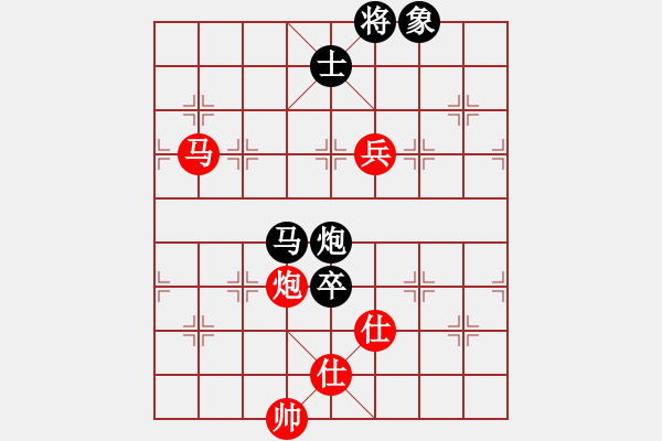 象棋棋譜圖片：惠州大將(4段)-負(fù)-老公你好(3段) - 步數(shù)：200 