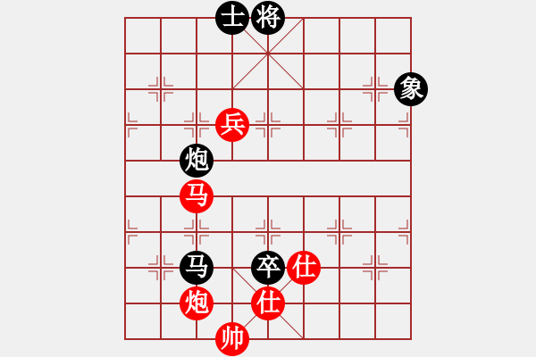 象棋棋谱图片：惠州大将(4段)-负-老公你好(3段) - 步数：250 