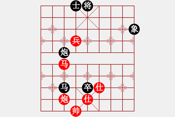 象棋棋譜圖片：惠州大將(4段)-負(fù)-老公你好(3段) - 步數(shù)：250 