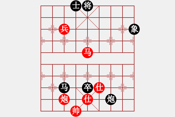 象棋棋谱图片：惠州大将(4段)-负-老公你好(3段) - 步数：260 