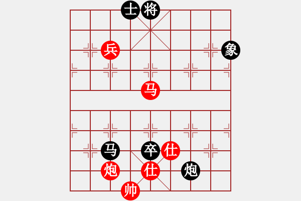 象棋棋譜圖片：惠州大將(4段)-負(fù)-老公你好(3段) - 步數(shù)：260 