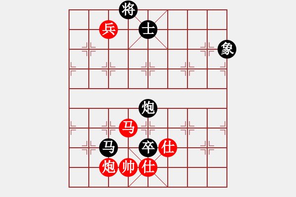 象棋棋谱图片：惠州大将(4段)-负-老公你好(3段) - 步数：270 