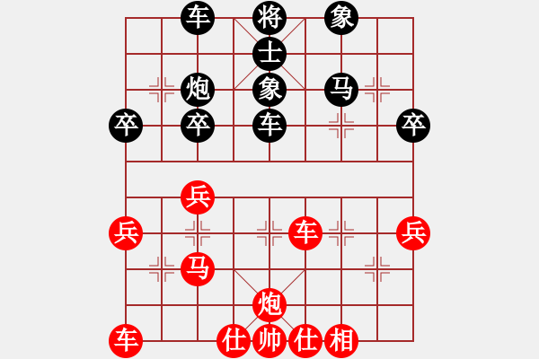 象棋棋谱图片：惠州大将(4段)-负-老公你好(3段) - 步数：40 
