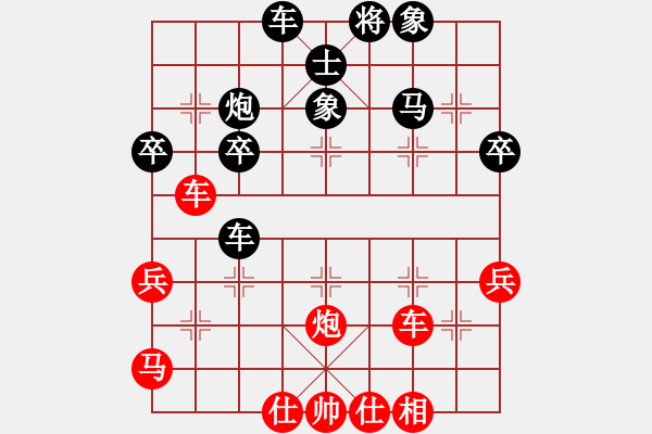 象棋棋谱图片：惠州大将(4段)-负-老公你好(3段) - 步数：60 