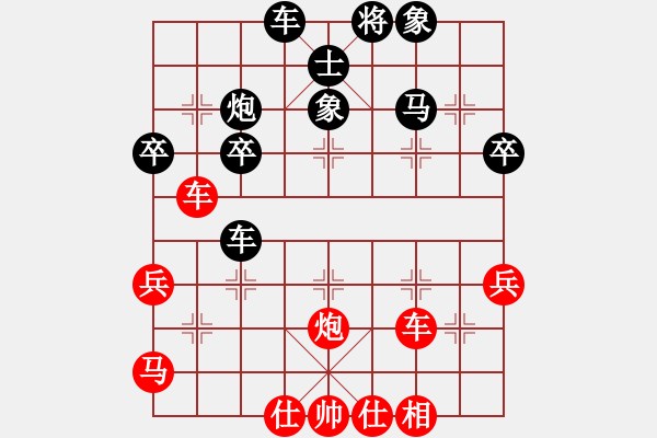 象棋棋譜圖片：惠州大將(4段)-負(fù)-老公你好(3段) - 步數(shù)：60 