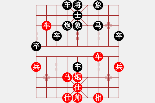 象棋棋谱图片：惠州大将(4段)-负-老公你好(3段) - 步数：70 