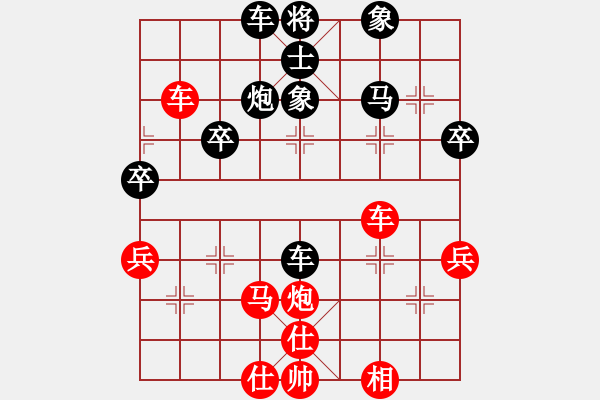 象棋棋譜圖片：惠州大將(4段)-負(fù)-老公你好(3段) - 步數(shù)：70 