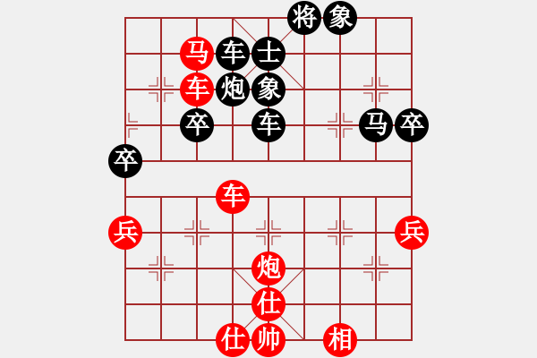 象棋棋谱图片：惠州大将(4段)-负-老公你好(3段) - 步数：80 
