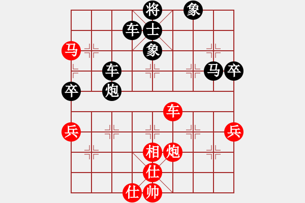 象棋棋谱图片：惠州大将(4段)-负-老公你好(3段) - 步数：90 