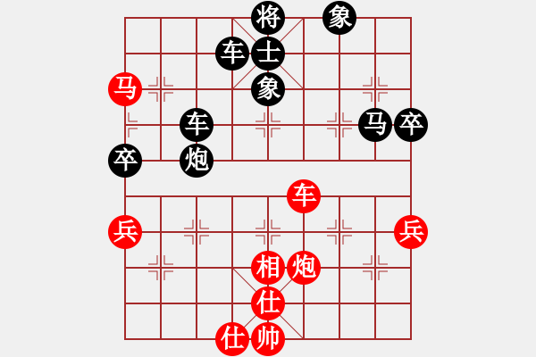 象棋棋譜圖片：惠州大將(4段)-負(fù)-老公你好(3段) - 步數(shù)：90 