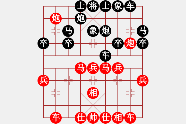 象棋棋譜圖片：智貂蟬之妹妹[紅] -VS- 網(wǎng)蟲_世事如棋[黑] - 步數(shù)：30 