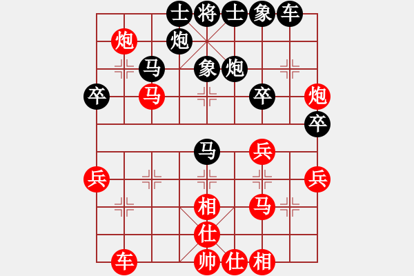 象棋棋譜圖片：智貂蟬之妹妹[紅] -VS- 網(wǎng)蟲_世事如棋[黑] - 步數(shù)：40 