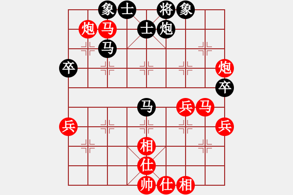 象棋棋譜圖片：智貂蟬之妹妹[紅] -VS- 網(wǎng)蟲_世事如棋[黑] - 步數(shù)：60 