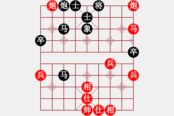 象棋棋譜圖片：智貂蟬之妹妹[紅] -VS- 網(wǎng)蟲_世事如棋[黑] - 步數(shù)：70 