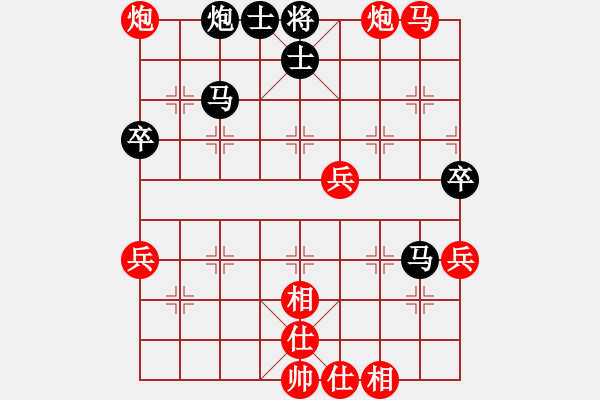 象棋棋譜圖片：智貂蟬之妹妹[紅] -VS- 網(wǎng)蟲_世事如棋[黑] - 步數(shù)：80 