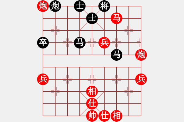 象棋棋譜圖片：智貂蟬之妹妹[紅] -VS- 網(wǎng)蟲_世事如棋[黑] - 步數(shù)：90 