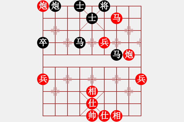 象棋棋譜圖片：智貂蟬之妹妹[紅] -VS- 網(wǎng)蟲_世事如棋[黑] - 步數(shù)：91 