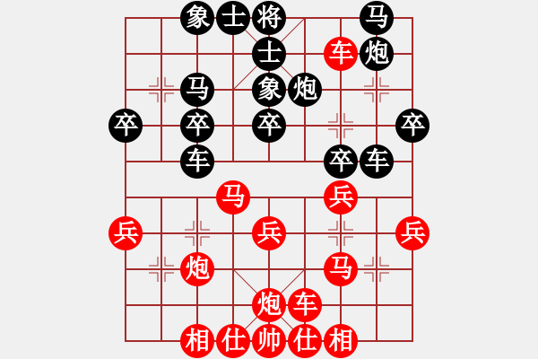 象棋棋譜圖片：第6輪郭志軍vs李祖高 紅勝 - 步數(shù)：30 