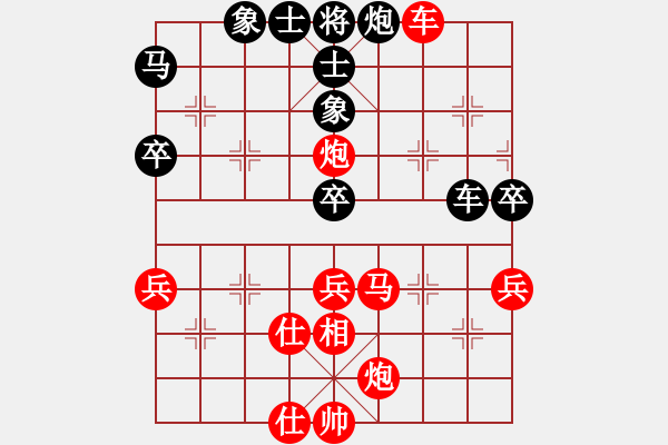 象棋棋譜圖片：第6輪郭志軍vs李祖高 紅勝 - 步數(shù)：77 