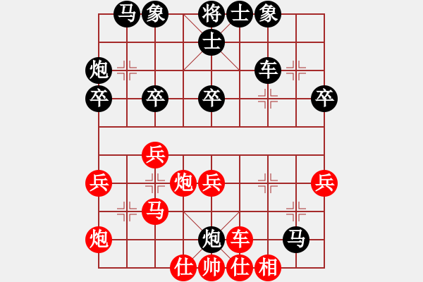 象棋棋譜圖片：廣東呂欽 (勝) 吉林陶漢明 (1997.4于桂林) - 步數(shù)：40 