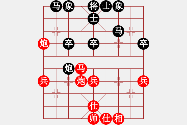 象棋棋譜圖片：廣東呂欽 (勝) 吉林陶漢明 (1997.4于桂林) - 步數(shù)：50 