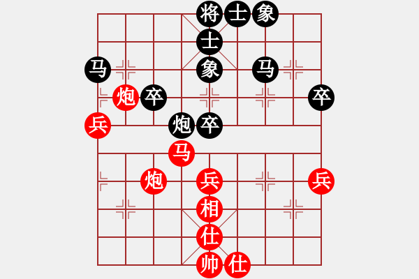 象棋棋譜圖片：廣東呂欽 (勝) 吉林陶漢明 (1997.4于桂林) - 步數(shù)：60 