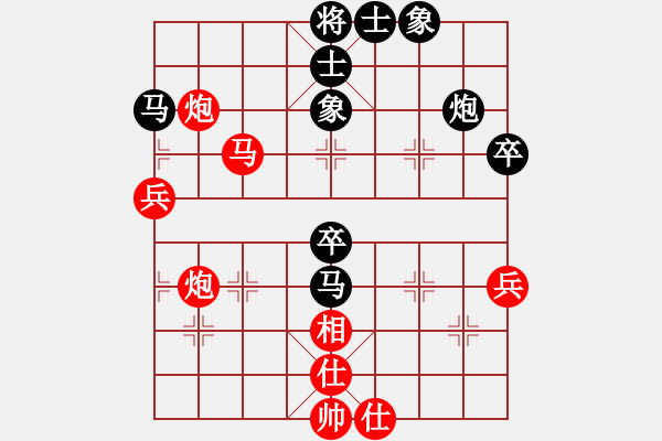 象棋棋譜圖片：廣東呂欽 (勝) 吉林陶漢明 (1997.4于桂林) - 步數(shù)：70 