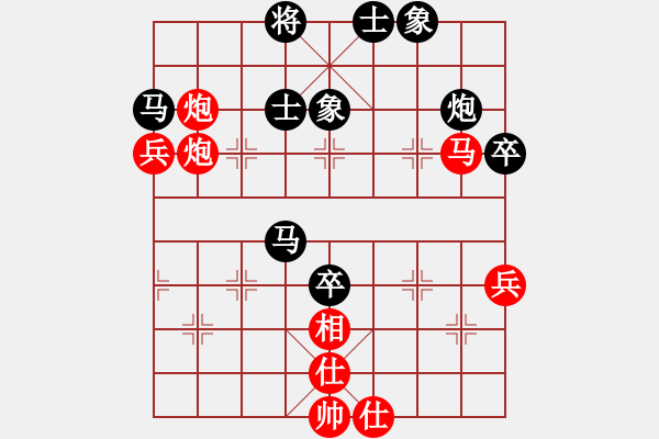 象棋棋譜圖片：廣東呂欽 (勝) 吉林陶漢明 (1997.4于桂林) - 步數(shù)：80 