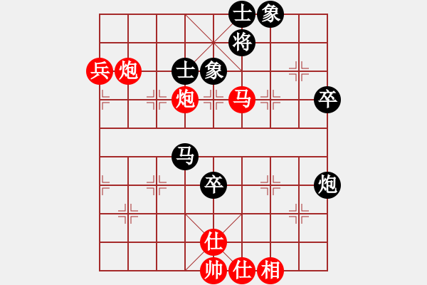 象棋棋譜圖片：廣東呂欽 (勝) 吉林陶漢明 (1997.4于桂林) - 步數(shù)：90 