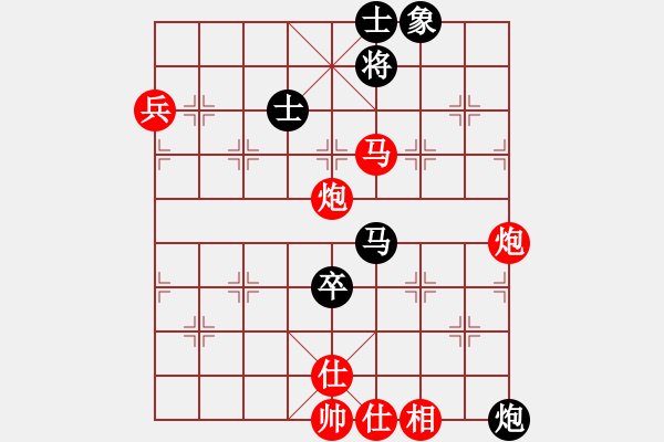 象棋棋譜圖片：廣東呂欽 (勝) 吉林陶漢明 (1997.4于桂林) - 步數(shù)：97 