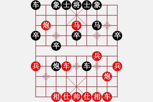 象棋棋譜圖片：必勝必勝后負玉樹臨風勝潘安 - 步數：27 