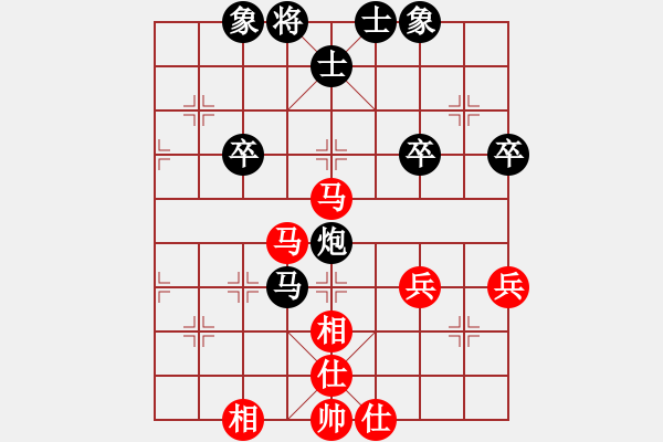 象棋棋譜圖片：橫才俊儒[292832991] -VS- 幸福每一天[1504058375] - 步數(shù)：50 