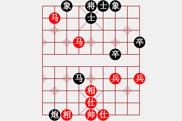 象棋棋譜圖片：橫才俊儒[292832991] -VS- 幸福每一天[1504058375] - 步數(shù)：58 