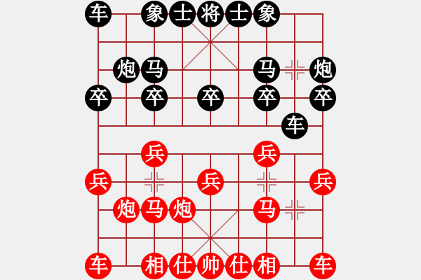 象棋棋譜圖片：文萊 莊力銘 勝 馬來西亞 黃運(yùn)興 - 步數(shù)：10 