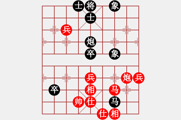 象棋棋譜圖片：文萊 莊力銘 勝 馬來西亞 黃運(yùn)興 - 步數(shù)：100 