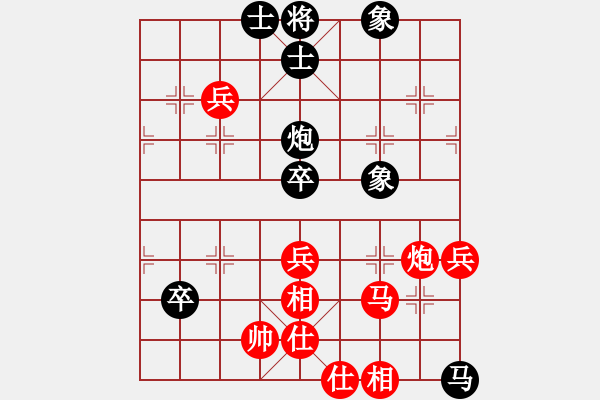 象棋棋譜圖片：文萊 莊力銘 勝 馬來西亞 黃運(yùn)興 - 步數(shù)：103 