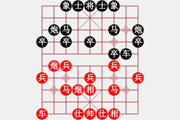 象棋棋譜圖片：文萊 莊力銘 勝 馬來西亞 黃運(yùn)興 - 步數(shù)：20 