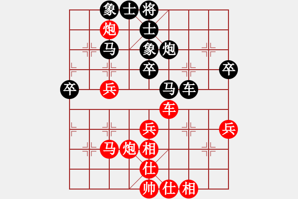 象棋棋譜圖片：文萊 莊力銘 勝 馬來西亞 黃運(yùn)興 - 步數(shù)：40 