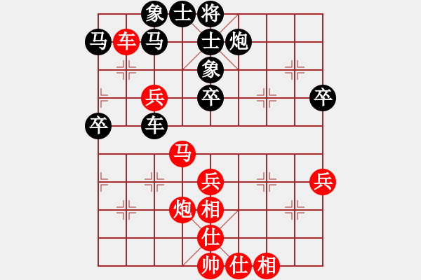 象棋棋譜圖片：文萊 莊力銘 勝 馬來西亞 黃運(yùn)興 - 步數(shù)：50 