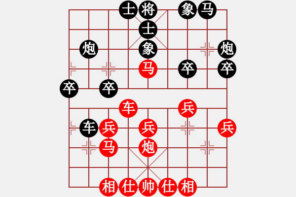 象棋棋譜圖片：測評29 第一次遇到神1 劉光輝 和 - 步數(shù)：30 