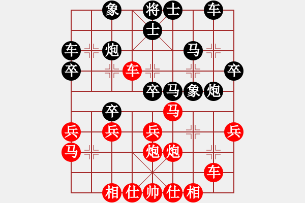 象棋棋譜圖片：楚天風(fēng)云(5段)-勝-烽火連城(1段) - 步數(shù)：40 