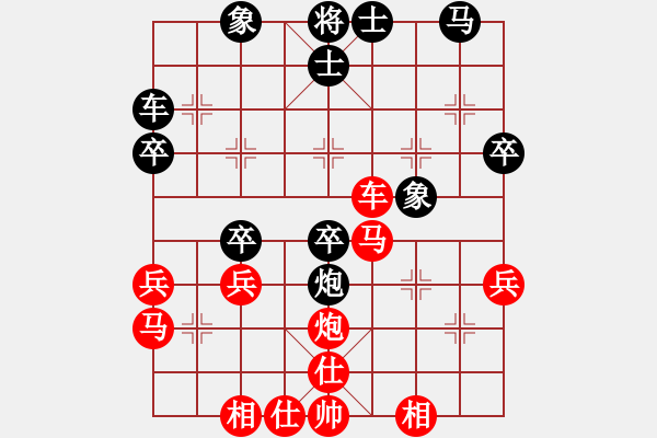 象棋棋譜圖片：楚天風(fēng)云(5段)-勝-烽火連城(1段) - 步數(shù)：50 