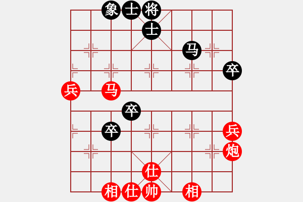 象棋棋譜圖片：楚天風(fēng)云(5段)-勝-烽火連城(1段) - 步數(shù)：69 