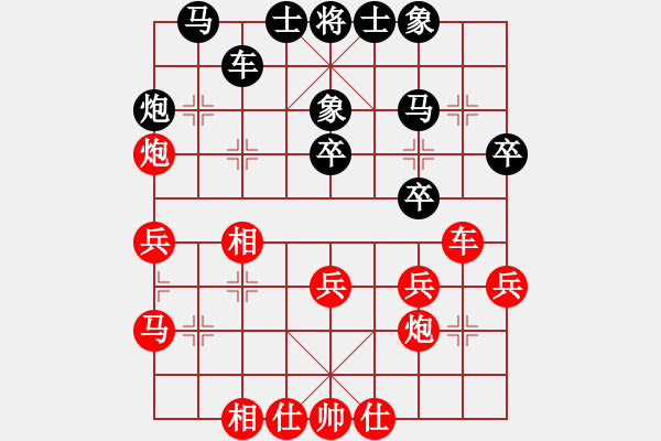 象棋棋譜圖片：劉振東先勝李洪 - 步數(shù)：30 